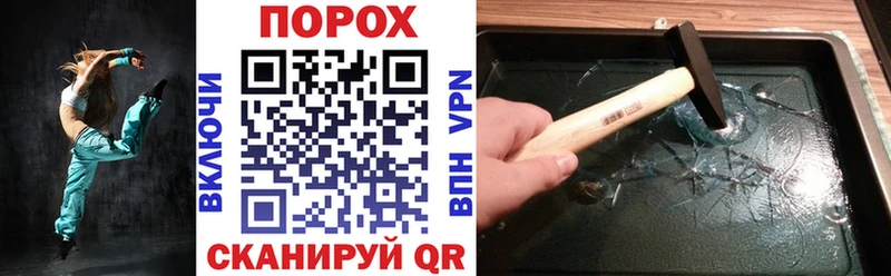 Амфетамин Розовый  Павлово 