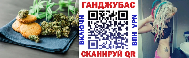 Печенье с ТГК марихуана OMG Павлово где купить