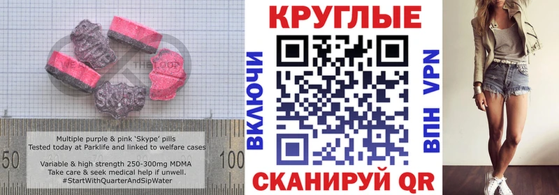 Ecstasy ешки  наркотики  Павлово 
