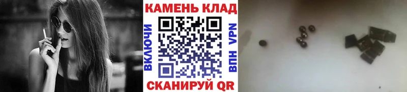 ГАШ индика сатива Павлово