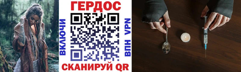 ГЕРОИН гречка  МЕГА вход  Павлово 