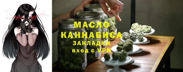 гашишное масло Армянск