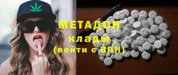 гашишное масло Армянск