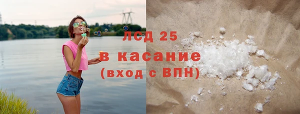 амф Арсеньев