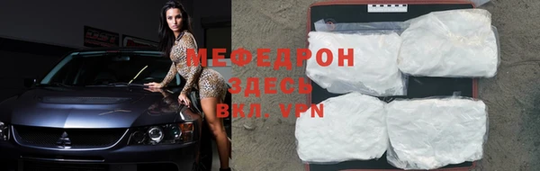 mdpv Аркадак