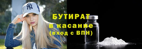 амф Арсеньев
