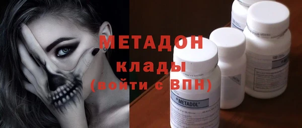 mdpv Аркадак