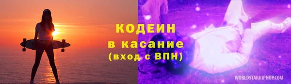 гашишное масло Армянск