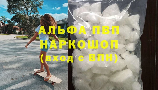 mdpv Аркадак