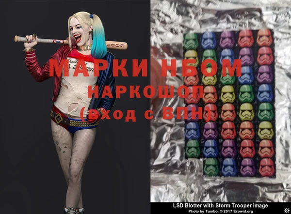 mdpv Аркадак