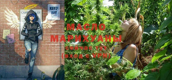 гашишное масло Армянск