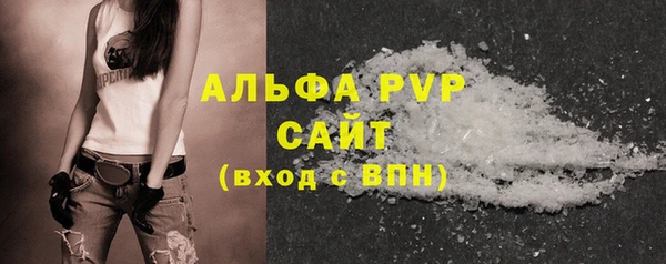 амф Арсеньев