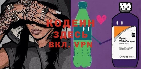 дживик Осинники