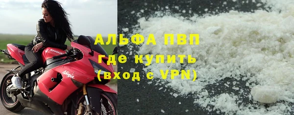 амф Арсеньев