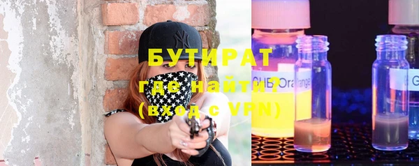 гашишное масло Армянск
