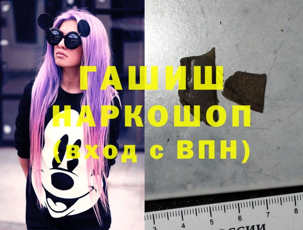 мескалин Остров