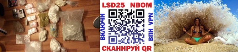 LSD-25 экстази ecstasy  Павлово 