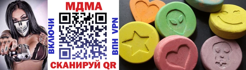 наркошоп дарк нет официальный сайт МДМА молли Павлово