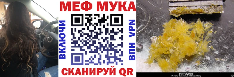 МЯУ-МЯУ VHQ цены Павлово