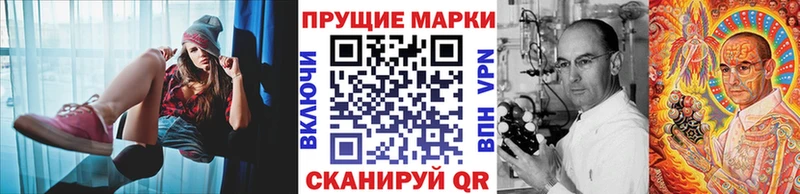 shop формула  Павлово  Марки 25I-NBOMe 1,5мг  магазин   